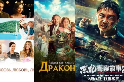 Постер: Подборки фильмов и сериалов скачать через торрент файл