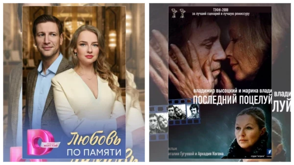 Постер: Дорамы про школу и любовь