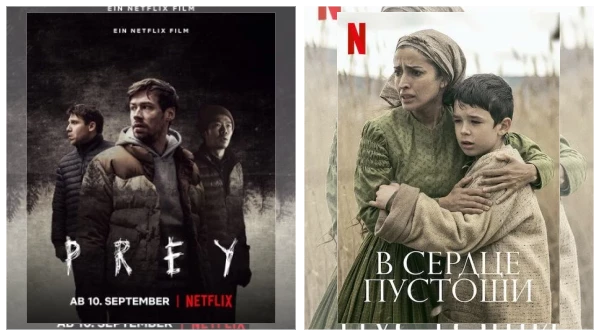 Постер: Фильмы Netflix