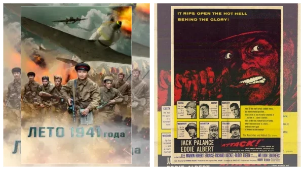 Постер: Фильмы про войну 1939-1945