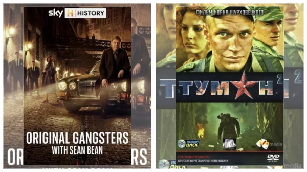 Постер: Исторические сериалы