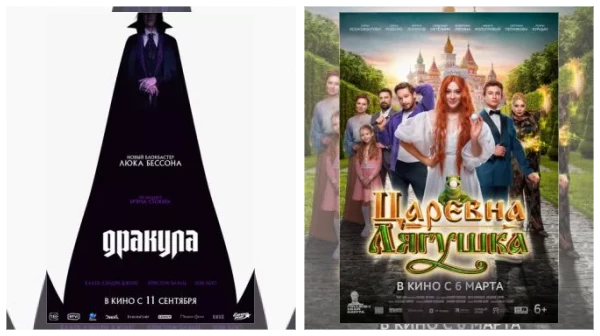 Постер: Лучшие фильмы 2025