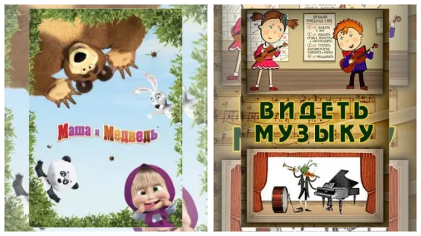 Постер: Лучшие мультфильмы для детей скачать через торрент файл