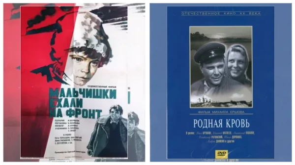 Постер: Лучшие советские военные фильмы