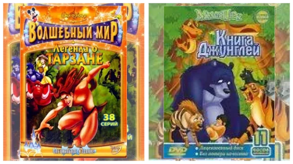 Постер: Мультфильмы про джунгли скачать через торрент файл