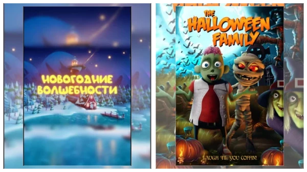 Постер: Мультфильмы про магию