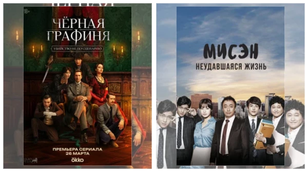 Постер: Психологические сериалы скачать через торрент файл