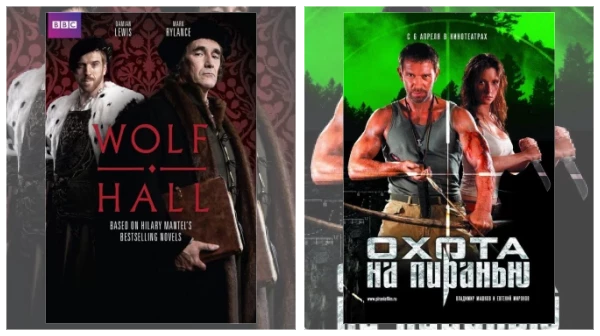 Постер: Сериалы про апокалипсис