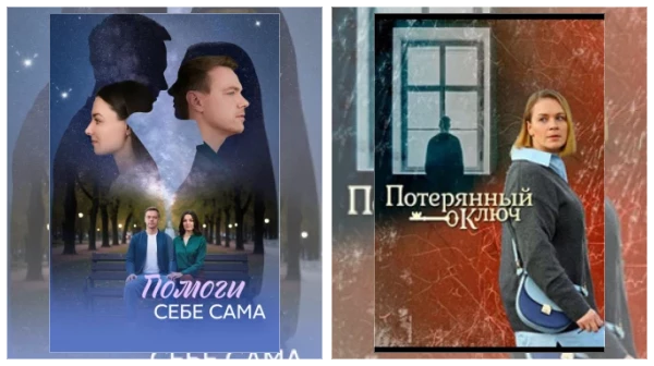 Постер: Сериалы про больницу скачать через торрент файл