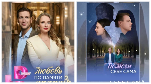 Постер: Сериалы про хирургов скачать через торрент файл