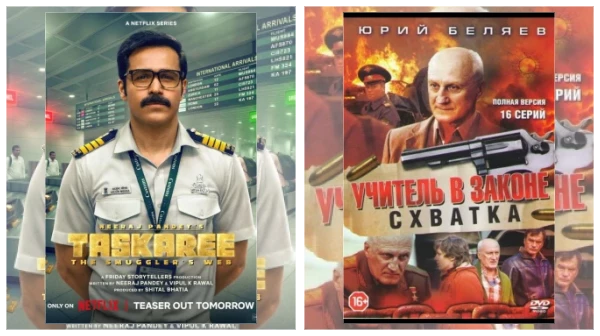 Постер: Сериалы про наркотики и картели скачать через торрент файл