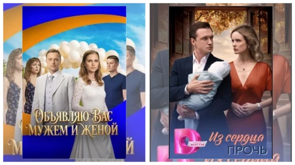 Постер: Сериалы про оборотней