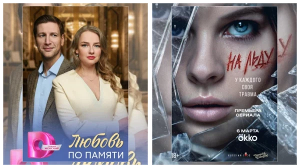 Постер: Сериалы про подростков