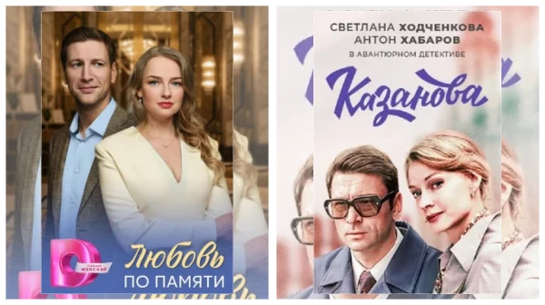 Постер: Сериалы про сильных женщин