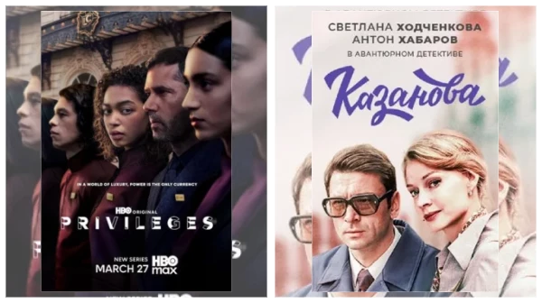 Постер: Сериалы про тюрьму