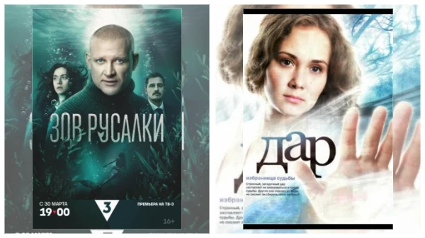 Постер: Сериалы про ведьм скачать через торрент файл