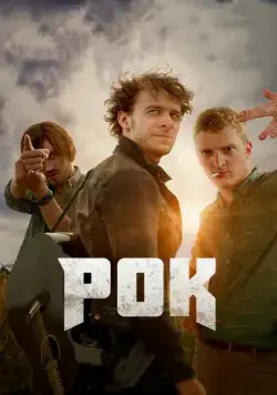 Постер: Рок (2017)