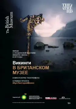 Постер: Викинги в Британском музее / Vikings Live from the British Museum (2014)