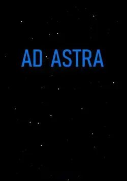 К звёздам
