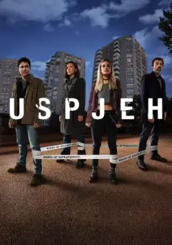Постер: Успех / Uspjeh (2019)