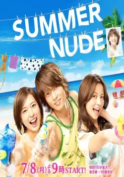 Постер: Обнажённое лето / Summer Nude (2013)