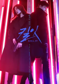 Постер: Убей / Kilit (2019)