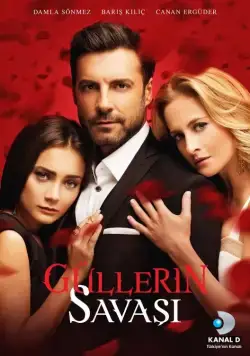 Постер: Война роз / Güllerin Savasi (2014)