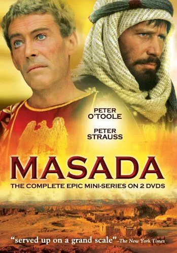 Постер: Масада / Masada (1981)