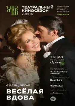 Постер: Весёлая вдова / The Merry Widow (2014)
