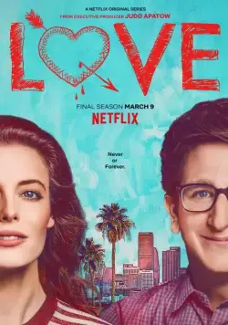 Постер: Любовь / Love (2016)