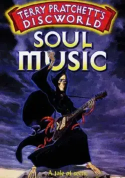 Постер: Роковая музыка / Soul Music (1997)
