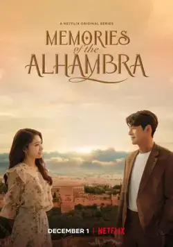 Постер: Альхамбра: Воспоминания о королевстве / Alhambeura: gungjeoneui chueok (2018)