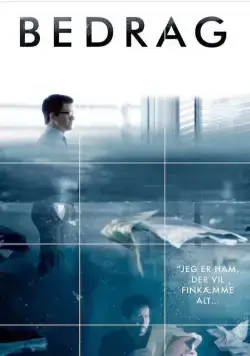 Постер: Обман (2015)