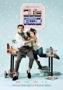 Постер: Она была красоткой / Geunyeoneun yeppeotta (2015)