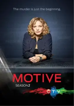 Постер: Мотив / Motive (2013)