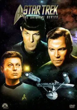 Постер: Звездный путь / Star Trek (1966)