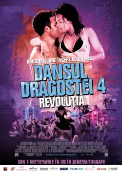 Постер: Шаг вперед 4 (2012)