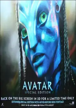 Постер: Аватар (2009)