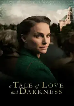 Постер: Повесть о любви и тьме / A Tale of Love and Darkness (2015)