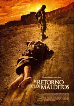 Постер: У холмов есть глаза 2 (2007)