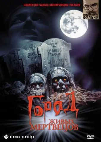 Постер: Город живых мертвецов / Paura nella città dei morti viventi (1980)
