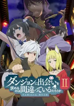 Постер: Может, я встречу тебя в подземелье? / Dungeon ni Deai wo Motomeru no wa Machigatteiru Darou ka (2015)