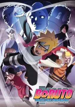 Постер: Боруто: Новое поколение Наруто / Boruto: Naruto Next Generations (2017)