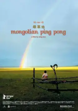 Постер: Монгольский пинг-понг / Lü cao di (2005)