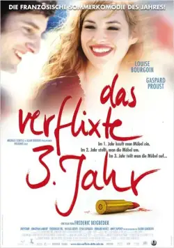 Постер: Любовь живет три года (2012)