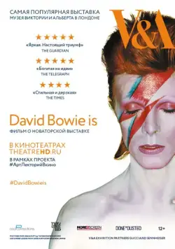 Постер: David Bowie это… / David Bowie Is (2014)
