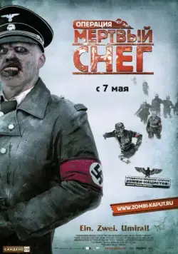 Постер: Операция «Мертвый снег» (2009)