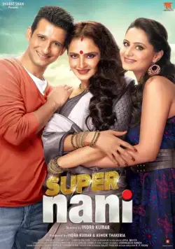 Постер: Супер бабушка / Super Nani (2014)