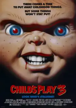 Постер: Детские игры 3 (1991)