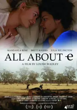 Постер: Все о Е / All About E (2015)